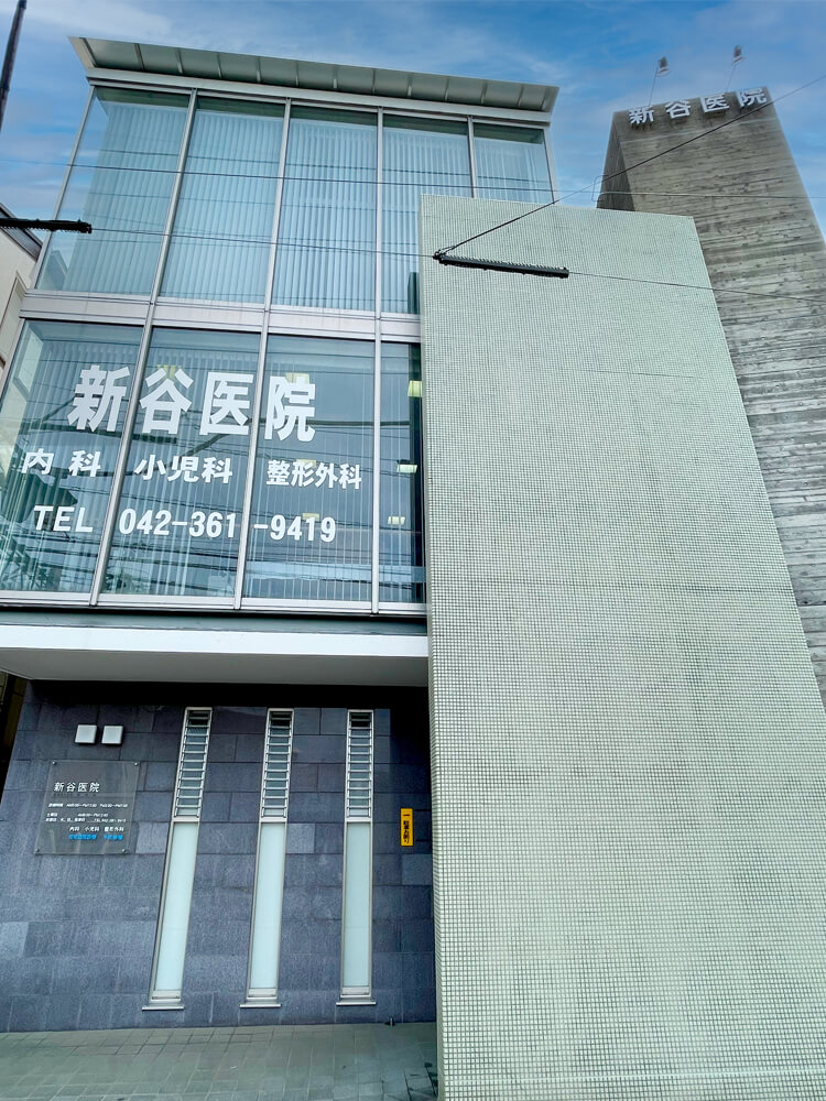 新谷医院外観