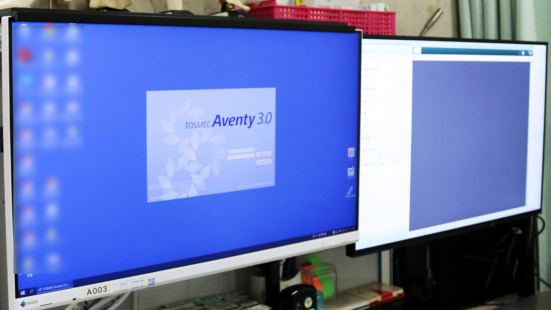 新谷医院　電子カルテ